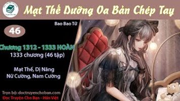 [HV] Mạt Thế Dưỡng Oa Bản Chép Tay